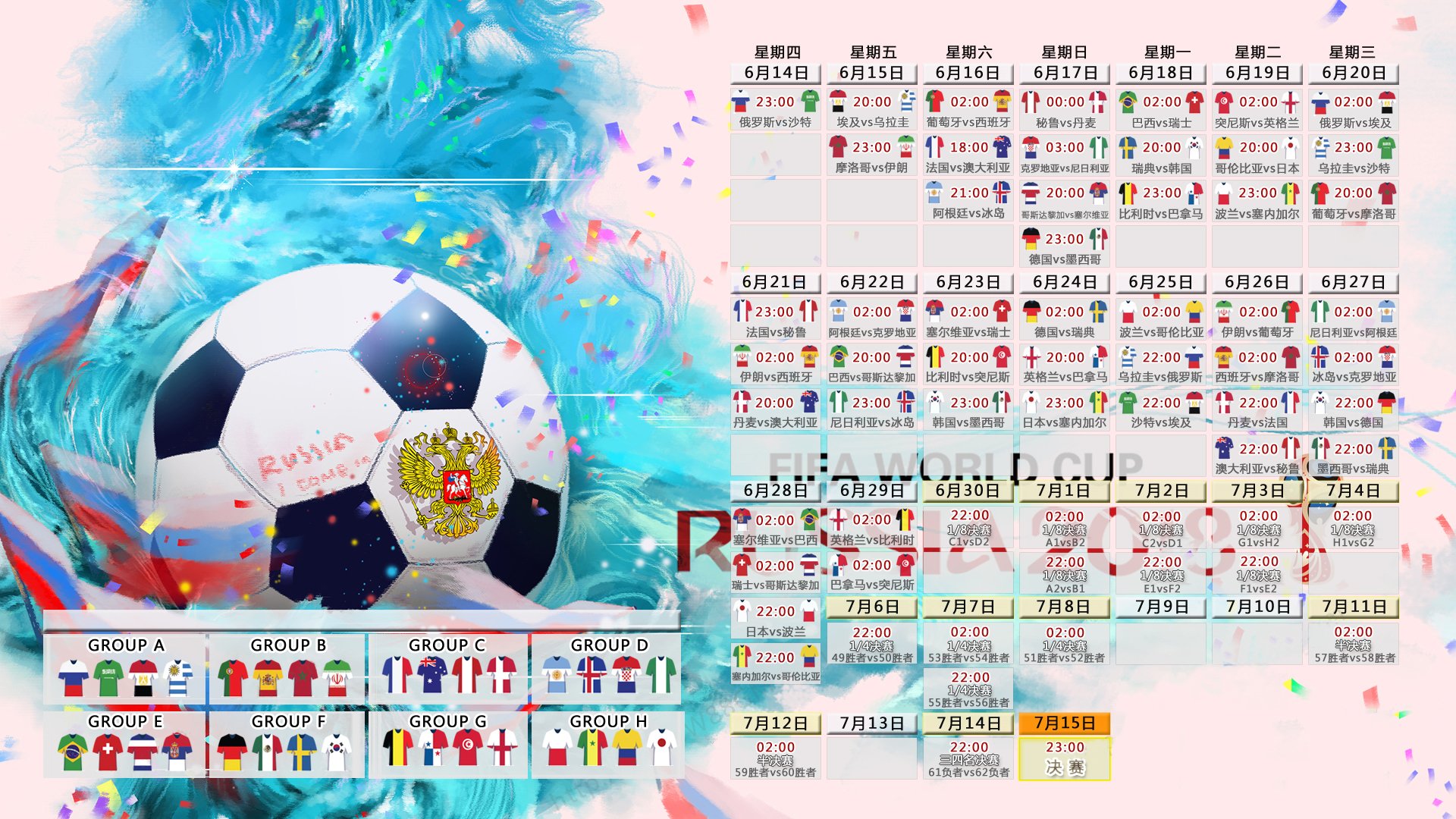 世界杯2026-奥运周期与王朝余晖，当勇士争冠战遇上活塞铁壁，我们见证着什么？